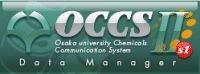 OCCS(Data Manager)